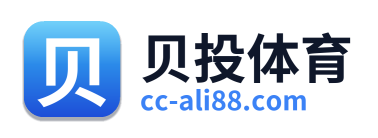 贝投体育